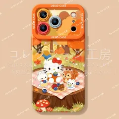 iPhone用ケース，Hello Kitty iPhone17/Air/Pro/ProMax,iphone16/16Plus/Pro/ProMax, iphone15/15Plus/Pro/ProMax スマホケース 携帯 保護