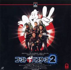 [중고] LD 고스트 버스터즈 2('89미)<일본어 추첨판>