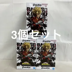 未開封 僕のヒーローアカデミア Grandista 爆豪勝己 フィギュア 3個セット SF5324 c101