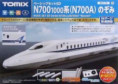 TOMIX Nゲージ 引退品 W7系かがやき E2系セット - メルカリ