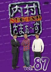 内村さまぁ〜ず DVD Vol.1〜70巻セット まとめ ウッチャン - メルカリ