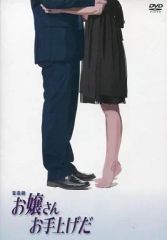 【台本＆キャラ紹介ブック付き】執事歌劇団 第14回公演 DVD 台本＆キャラ紹介ブック付き】執事歌劇団 第14回公演 DVD | Mercari