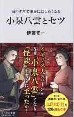 2026年最新】お雇い外国人の人気アイテム - メルカリ