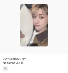 BOYNEXTDOOR(ボイネク) NO GENRE 特典 リウ(RIWOO) トレカ 4枚 まとめ
