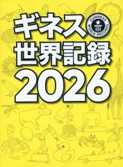 2026年最新】実用百科事典の人気アイテム - メルカリ