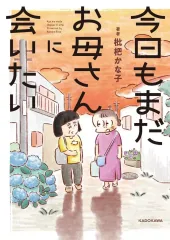 2026年最新】マダオの人気アイテム - メルカリ