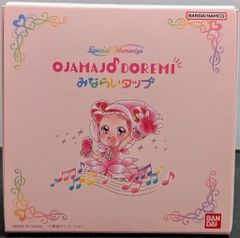 おジャ魔女どれみ Special Memorize みならいタップ 新品未開封 - メルカリ