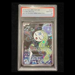 メロエッタ CP5 幻·伝説ドリームキラコレクション 019/036 - メルカリ