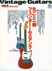 丸ごと一冊 Fender Mustang Vintage Guitars - メルカリ