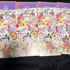 2026年最新】種村有菜作品の人気アイテム - メルカリ