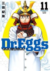 Dr.Eggs ドクターエッグス 14 - メルカリ