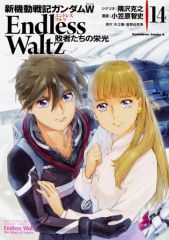 週刊少年ジャンプ1998年28号】ワンピース第114話 ニコ・ロビン初登場 b