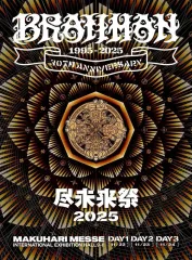 2026年最新】尽未来祭の人気アイテム - メルカリ