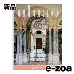 ミンミンさま。カタログギフト uluato yamato 2点選び - メルカリ