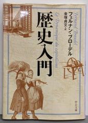 【中古】明日に生きる寄留の民／李 仁夏／新教出版社 中古】明日に生きる寄留の民／李 仁夏／新教出版社 - メルカリ