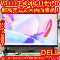 Win11正式対応！11世代Corei7/メモリ16G/新品SSD/HDMI入力 - メルカリ