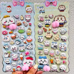 最新作 ちいかわ キャラクター おしりぷにぷに シール 2枚セット A