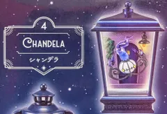 リーメント ポケットモンスター LANTERN DIORAMA シャンデラ 4
