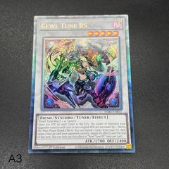 遊戯王 キラーチューン・レッドシール/コレクターズ/英語/1st/EU版 A3 
