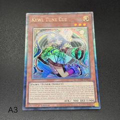 EU 英語版 キラーチューン・キュー 遊戯王 コレクターズ - メルカリ