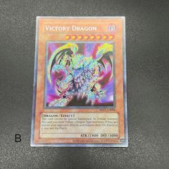 グラディアン・レッド・ドラゴン　英語版 英語版 グラディアンレッドドラゴン 1枚の通販 たにし（917840688） | magi
