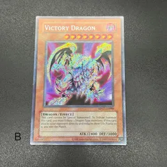 2026年最新】ヴィクトリー・ドラゴンの人気アイテム - メルカリ