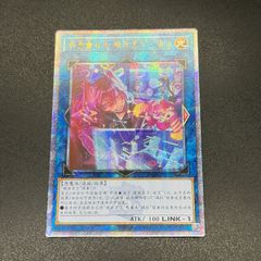 遊戯王 Evil☆Twin キスキル・ディール 泰亜 25th クォシク - メルカリ
