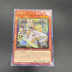 M∀liss 〈P〉Dormouse コレクターズレア 英語版 EU版 マリス - メルカリ