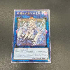 2026年最新】M∀LICE＜Q＞WHITE BINDERの人気アイテム - メルカリ
