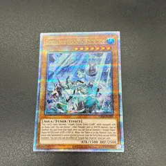 2026年最新】遊戯王 氷水帝エジル・ラーンの人気アイテム - メルカリ