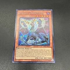 2026年最新】深淵の獣ドルイドヴルムの人気アイテム - メルカリ