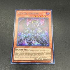 遊戯王 アジア版 エビルナイト・ドラゴン シークレットレア 旧アジア