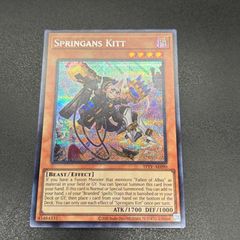 遊戯王　泰亜版　スプリガンズ・キット　プリズマティックシークレットレア 泰亜版 スプリガンズ・キット シークレットレア - メルカリ