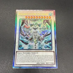 2026年最新】氷水啼エジル・ギュミルの人気アイテム - メルカリ