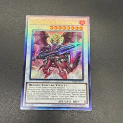 2026年最新】遊戯王 イグニスター レリーフの人気アイテム - メルカリ