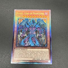 遊戯王 幻魔皇ラビエル レリーフ 泰亜 アジア 英語 - メルカリ