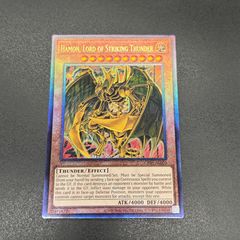 遊戯王】降雷皇ハモン レリーフ - メルカリ