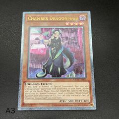 在庫僅か【彫強 青色強 EU版】ドイツ OTS28 ドラゴンメイドチェイム 
