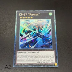 2026年最新】K9－17号 “Ripper” 遊戯王の人気アイテム - メルカリ
