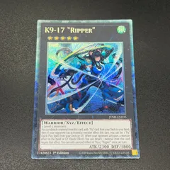 2026年最新】K9－17号 “Ripper” 遊戯王の人気アイテム - メルカリ