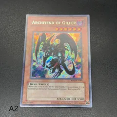 遊戯王　暗黒魔族ギルファー・デーモン/シークレット/英語/北米版 A2