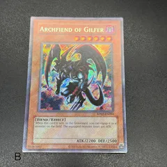 遊戯王　暗黒魔族ギルファー・デーモン/シークレット/英語/北米版 B