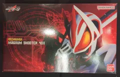 バンダイナムコ PREMIUMDX 仮面ライダーギーツ DXマグナムシューター40X