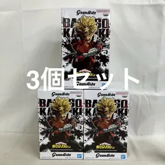 未開封 僕のヒーローアカデミア Grandista 爆豪勝己 フィギュア 3個セット SF5327 c101