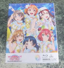 애니메이션 Blu-ray 미개봉 러브라이브! 선샤인!! [특장 한정판] The School Idol Movie Over the Rainbow 블루레이 스쿨 아이돌 무비 극장판 오버 더 레인보우