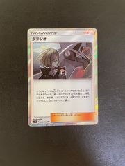 ゲンシグラードンEX RR XY5 ガイアボルケーノ 040/070 - メルカリ