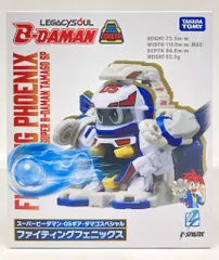 2026年最新】スーパービーダマンの人気アイテム - メルカリ