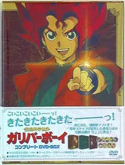 2026年最新】ガリバーボーイ DVDの人気アイテム - メルカリ