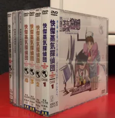 2026年最新】快傑蒸気探偵団 dvdの人気アイテム - メルカリ