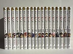 裏少年サンデーコミックス 出会って5秒でバトル 1巻〜23巻セット